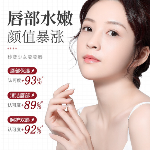 Han Lun Meiyu Dragon Blood Tree Bubble Lip Mask Cleansing and Exfoliating Preliminary Care Moisturizing Lip Scrub Lip Balm