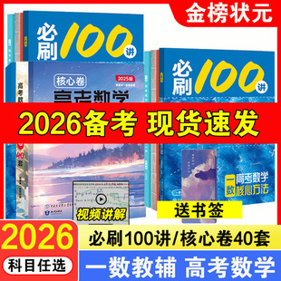 2026�俼һ�����o��ˢ100�v���ľ�40�׳�Ҏƫ���A�Йnһ���v�߿�