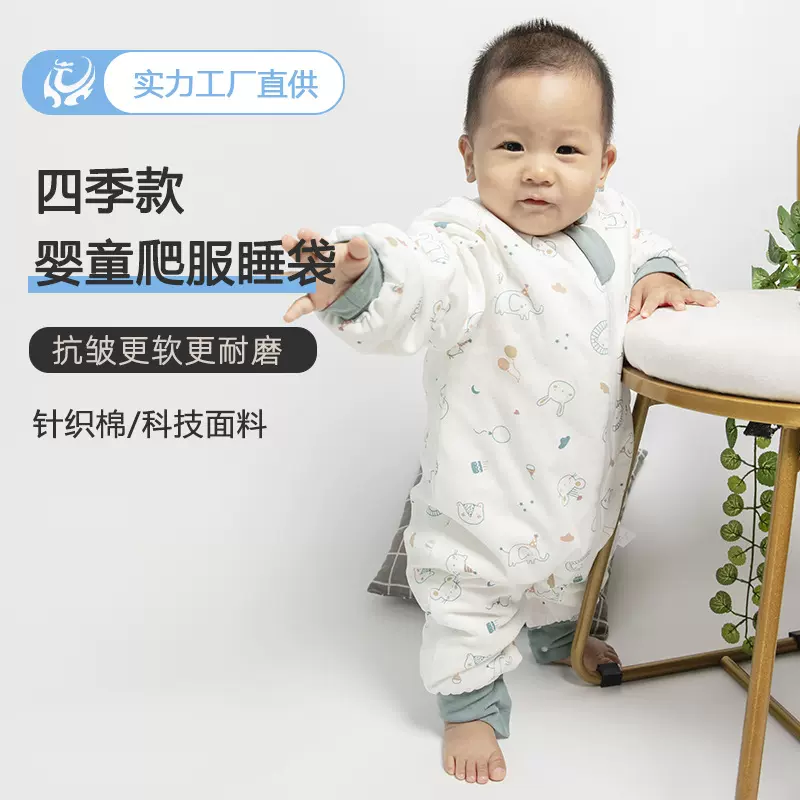 春秋四季通用儿童睡袋薄款夏防踢被厂家热卖全棉a类分腿大童睡袋
