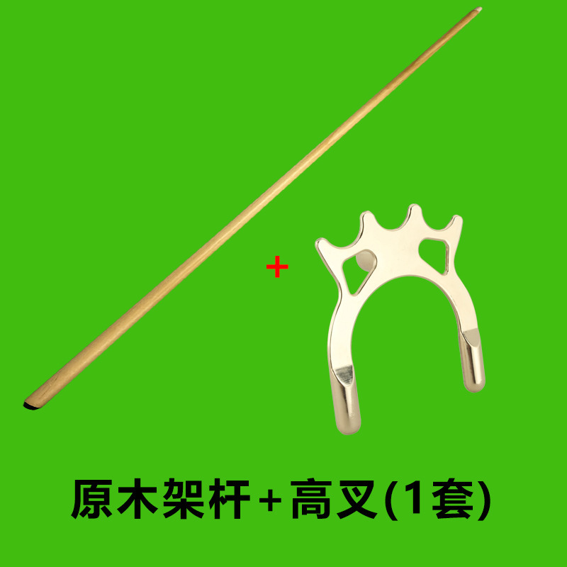 Log frame + high fork (1 set)