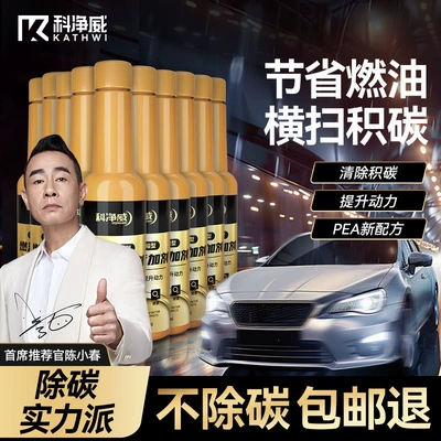 Additive PEA Injector Engine – Motor gasoline additive - recommended-for-over-100000-kilometers120ml10-bottlesgold-edition-fuel-additive