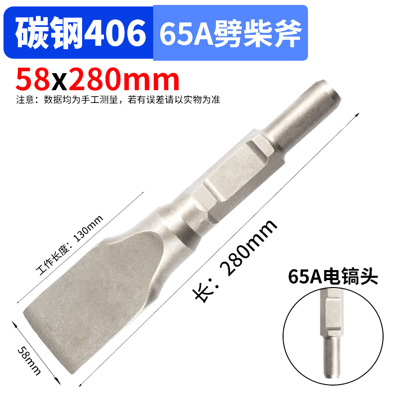 65 picos eléctricos para cortar hachas de leña