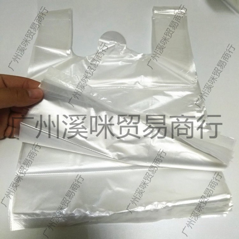 塑料食品袋白色打包带一次性方便式家用手提塑料袋朔料袋商垒德株