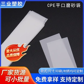 其他塑料薄膜;静电膜收缩膜