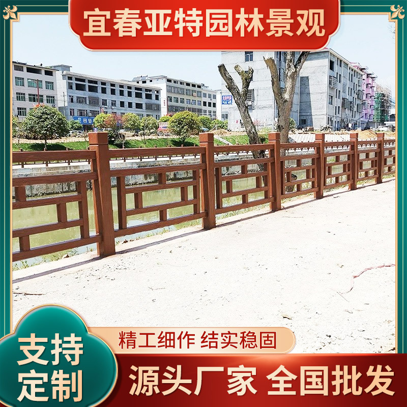 仿木栏杆批发 水泥仿竹护栏 景区园林河道树皮围栏 树藤草坪栅栏