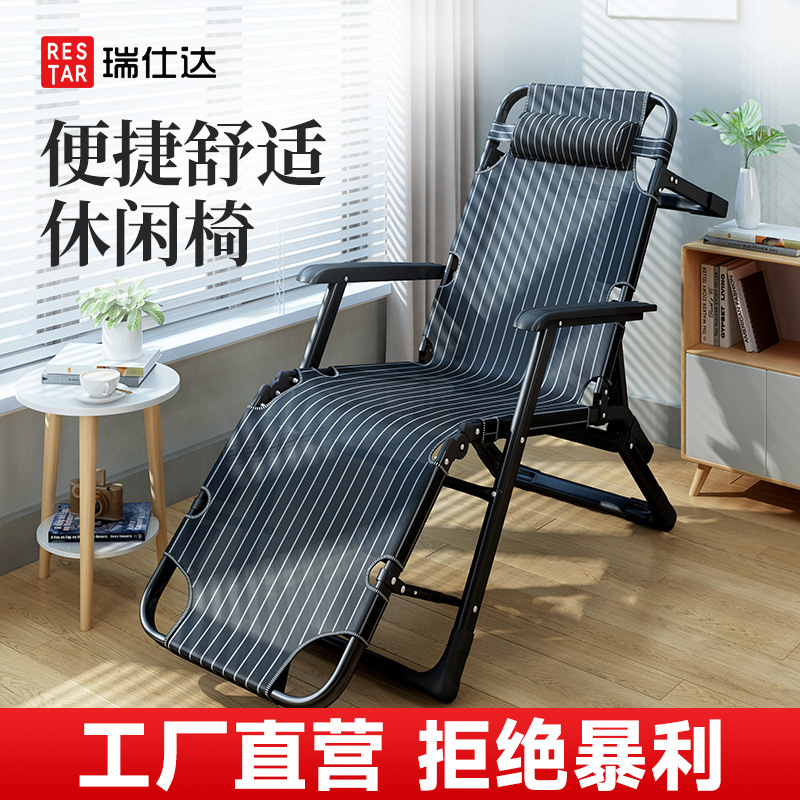 Rishida 안락 의자 접이식 점심 시간 사무실 낮잠 침대 홈 발코니 레저 노인을위한 게으른 등받이 의자