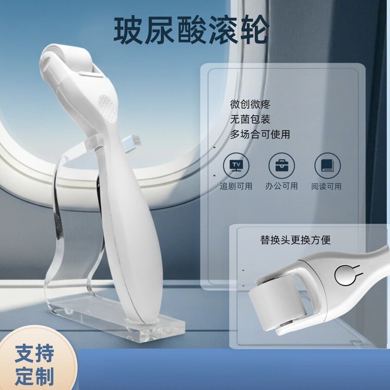 Hyaluronic Acid Roller Needle, Soluble Hyaluronic Acid Microneedle, Hyaluronic Acid Roller Needle, Non-Invasive Penetration of Collagen