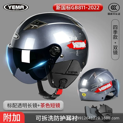 Women, Summer Half Helmet, New National – Motosiklet kaskı (dəbilqə) - four-seasons-jasmine-gray-free-tea-short-mirror