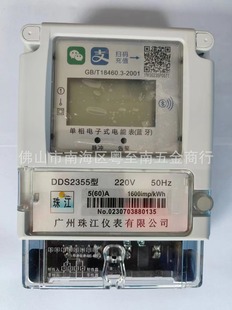 �V���齭�����{������늱�֧����΢��֧����ֵ늱�������ⷿ�S��