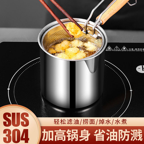 Cross-border 304 stainless steel deepened mini fryer household multifunctional kitchen fuel-saving tempura pot with filter