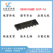 CD40106BE CD40106 ֱDIP-14 ׃·ʩ|l ߉݋ICоƬ