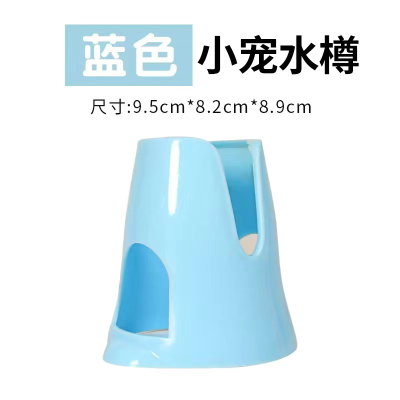 ペット用品ハムスターボール水筒水筒水飲み器漏れ防止水飲み器水飲み器三合一金糸熊水飲み水筒|undefined