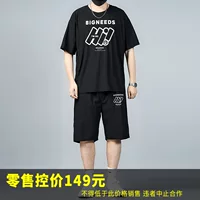 74665-Bai oblique avatar G902-black-721 короткие шорты T-722 комплект повседневной модной мужской одежды