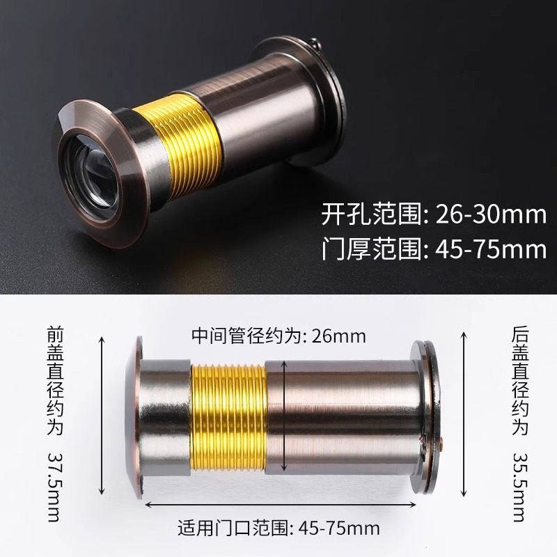大门猫眼门镜监控摄像头门铃家用可视通用防窥防盗门猫眼堵孔|undefined