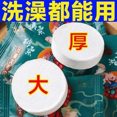 圧縮タオル、極厚使い捨てバスタオル、個包装圧縮大判フェイスタオル、洗顔タオル