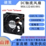 sanyo三洋散热直流风扇
