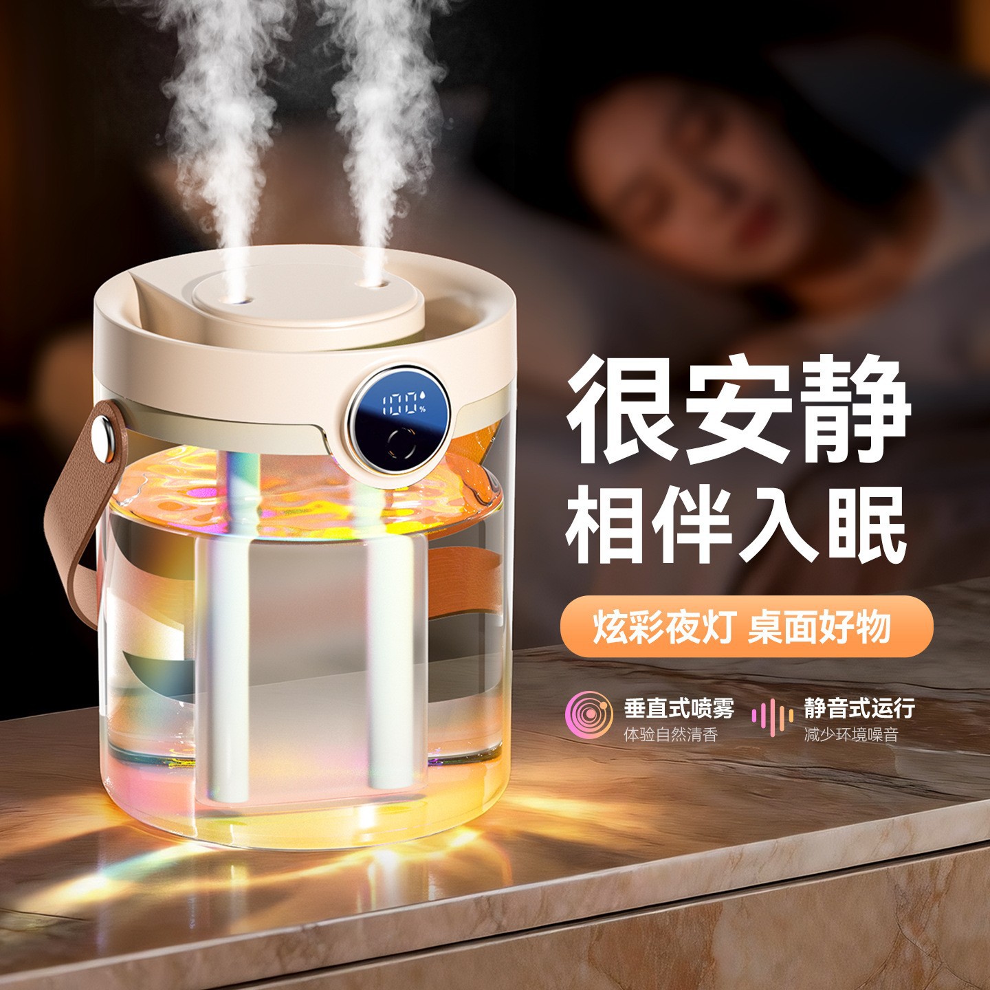 2026新款双喷加湿器多功能小型家用卧室大容量空气加湿喷雾桌面加