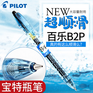 �ձ�PILOT/�٘�����ƿb2p�VȪˮ�P���ԹP����ʽ��С�W��ˢ�}���P