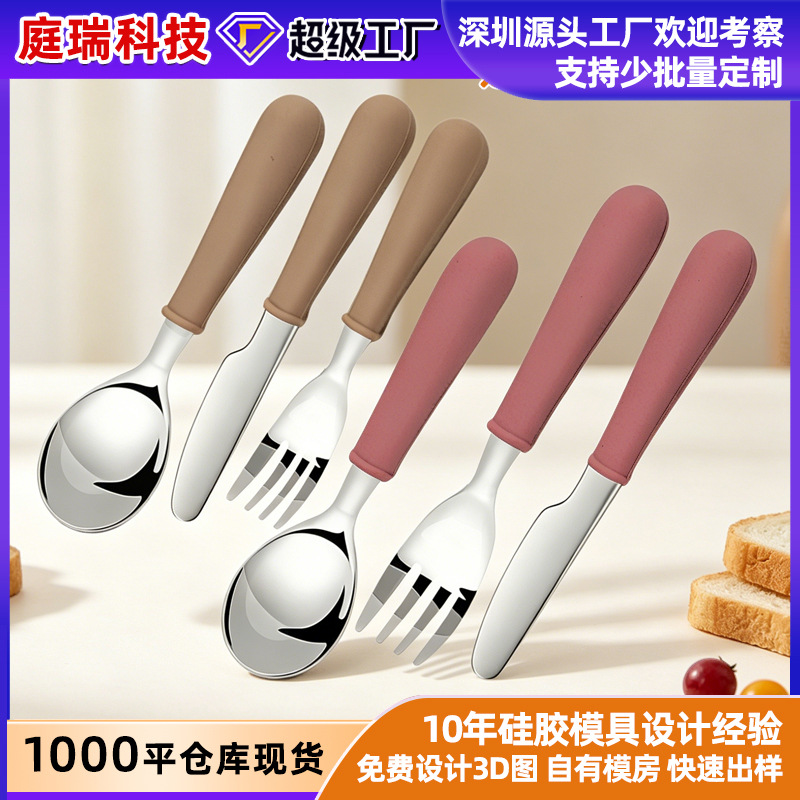 Juego de 3 piezas de cuchillo, tenedor y cuchara para niños de acero inoxidable 304 transfronterizo, mango de goma suave, cuchara para comer para bebés, tenedor, juego de comida occidental