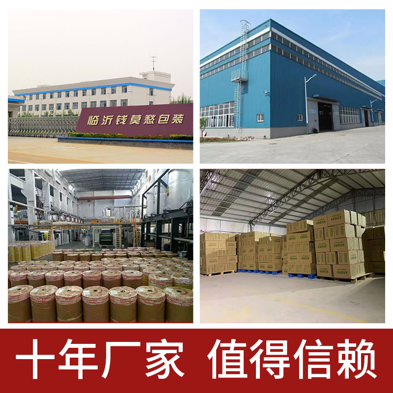 Cinta transparente rollo grande caja completa al por mayor e-commerce cinta adhesiva sellado adhesivo Logistics Express sellado adhesivo amarillo cinta adhesiva al por mayor