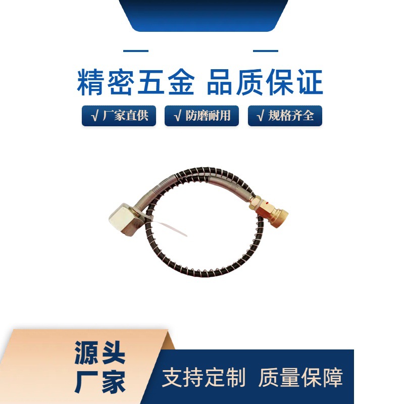 现货HF系列测压管压力高液压表管耐高压管高强度软管液压油管