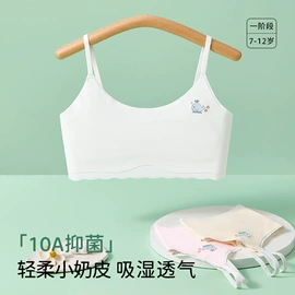少女文胸;儿童文胸;童内裤
