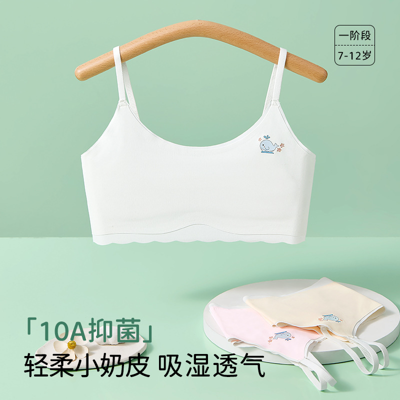 Nuevo chaleco de niñas ropa interior infantil ligera estudiantes anti-bumps una etapa de desarrollo del pecho sujetador de niñas