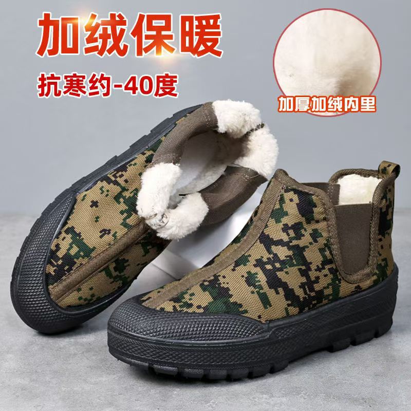 Yuanbao 위장 면화