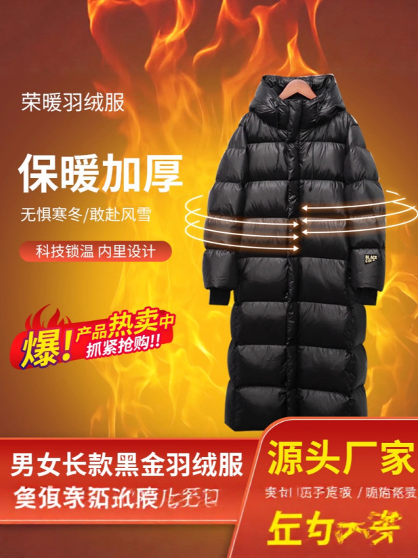 真正的90白鹅绒！高克重显瘦百搭羽绒服女25冬|undefined