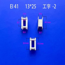 �Ԯa���N���lEI41 13*25-2����׃�����Ǽܾ�Ȧ�Դ���������zо