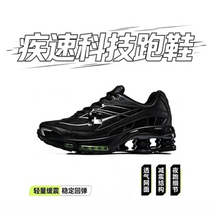 ShoxRide���ٿƼ���Ь�п�͸��W�澏��؏��\��Ь�p�������ܲ�Ь