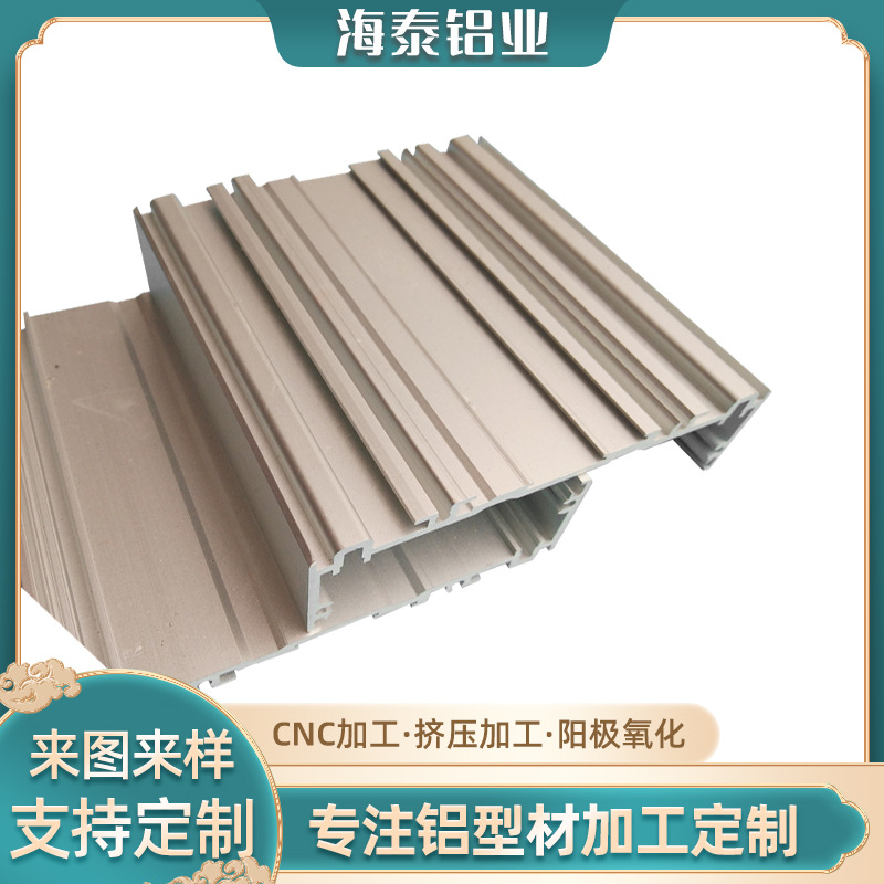 佛山厂家6063铝型材CNC加工铝合金外壳电源铝外壳加工