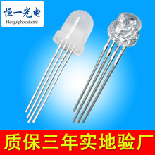 灯珠f5/5mm圆头草帽幻彩RGB灯珠内置IC控制变色WS2812B四脚直插5v