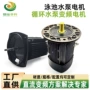 变频同步循环系列电机
