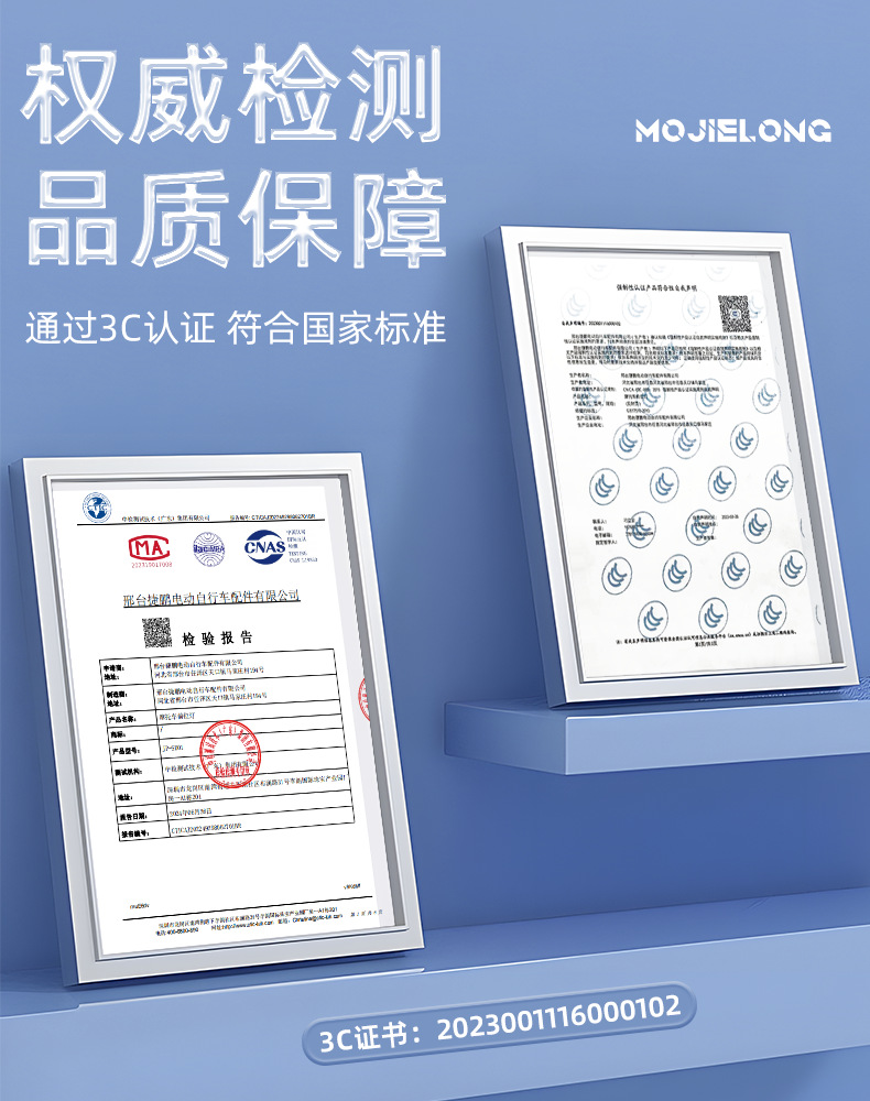 790灯证书