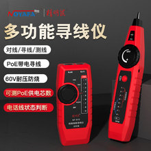 ������NF-810�W�j�yԇ�x�๦�ܜy���x�����xpoe����늾W��������