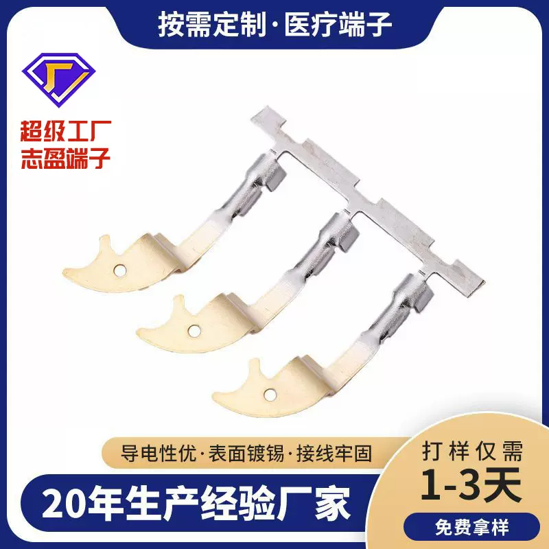 工厂直供冷压医疗端子防水防锈插铜管端子纯铝新能源纯镍接线端子