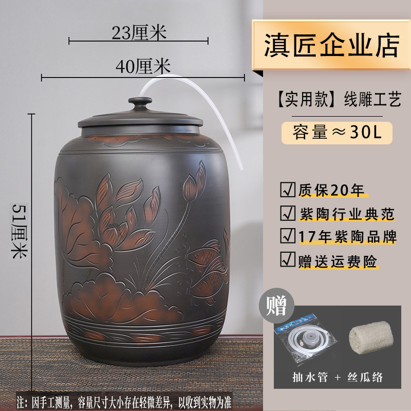 Jianshui 紫陶水タンク家庭用水貯蔵セラミック純水バケツ中国茶道茶テーブル昔ながらの茶 D&その D&|undefined