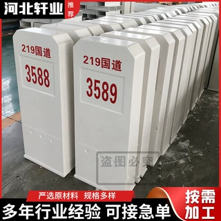 定制玻璃钢里程碑百米桩 公路界红线控制碑国乡省道公路交通标志