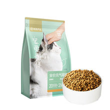 Ԫ���u��؈�Z20�����ʰl�����Sȫ�rͨ�üZ�u��ζ2kg