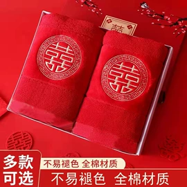 其他婚庆用品;喜字;婚庆回礼