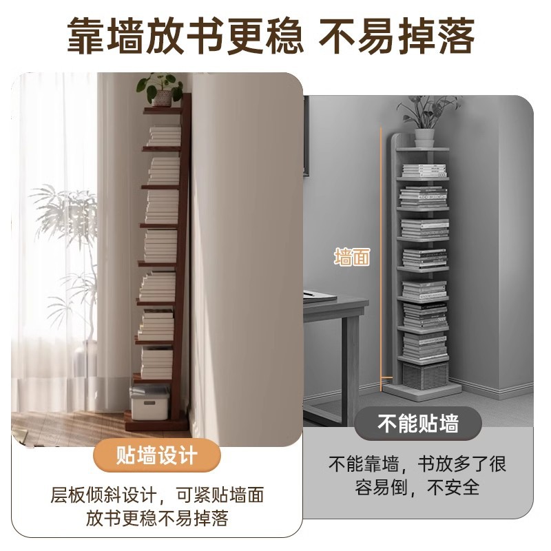 Estante invisible de madera sólida estante de piso vertical sala de estar esquina de pared doméstica pequeño estante de esquina anti-violación estante estrecho