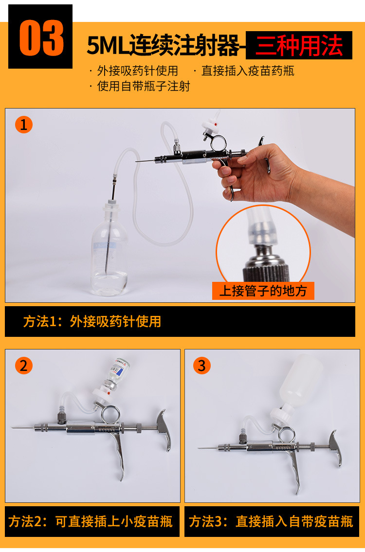 注射器综合_08.jpg