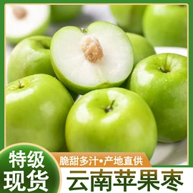 块茎类;西番莲百香果;其他蔬菜