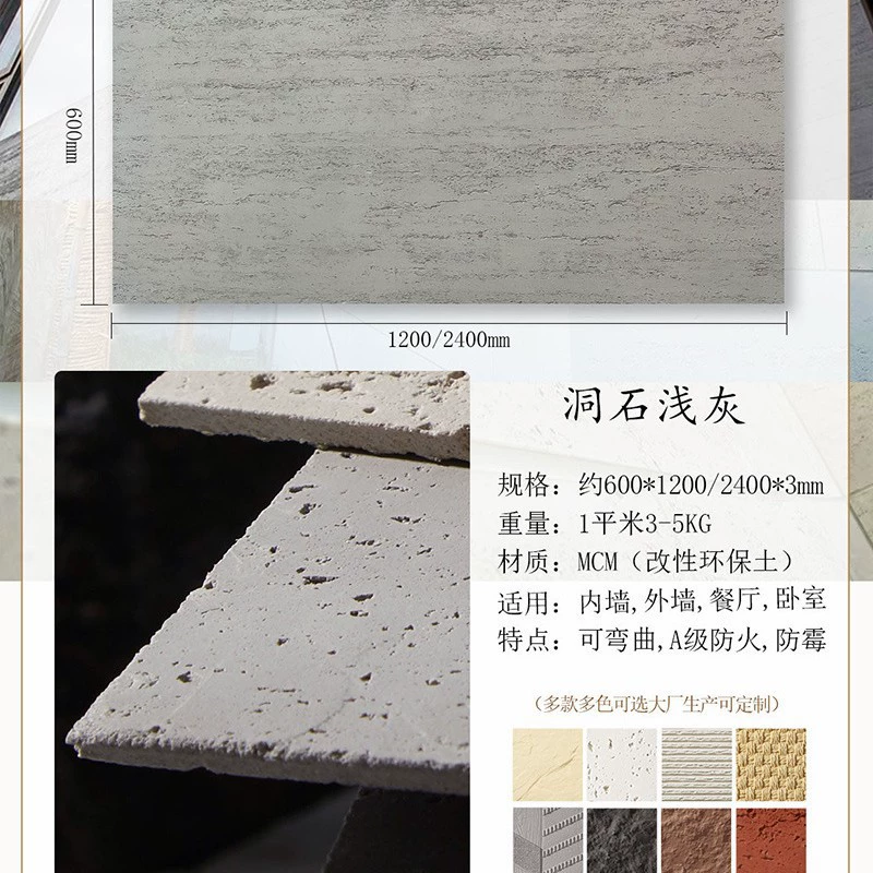 MCM rock slab soft porcelain large slab soft cave stone banmo stone antique brick culture stone soft twine rope stone rammed earth slab exterior wall tiles
