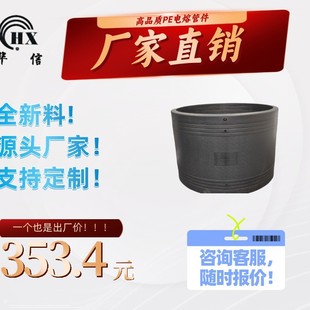 PE䓽z�W�Ǽ����ֱ�� PE�oˮ����� HDPE�ܼ� �ȏ�ֱ��S450