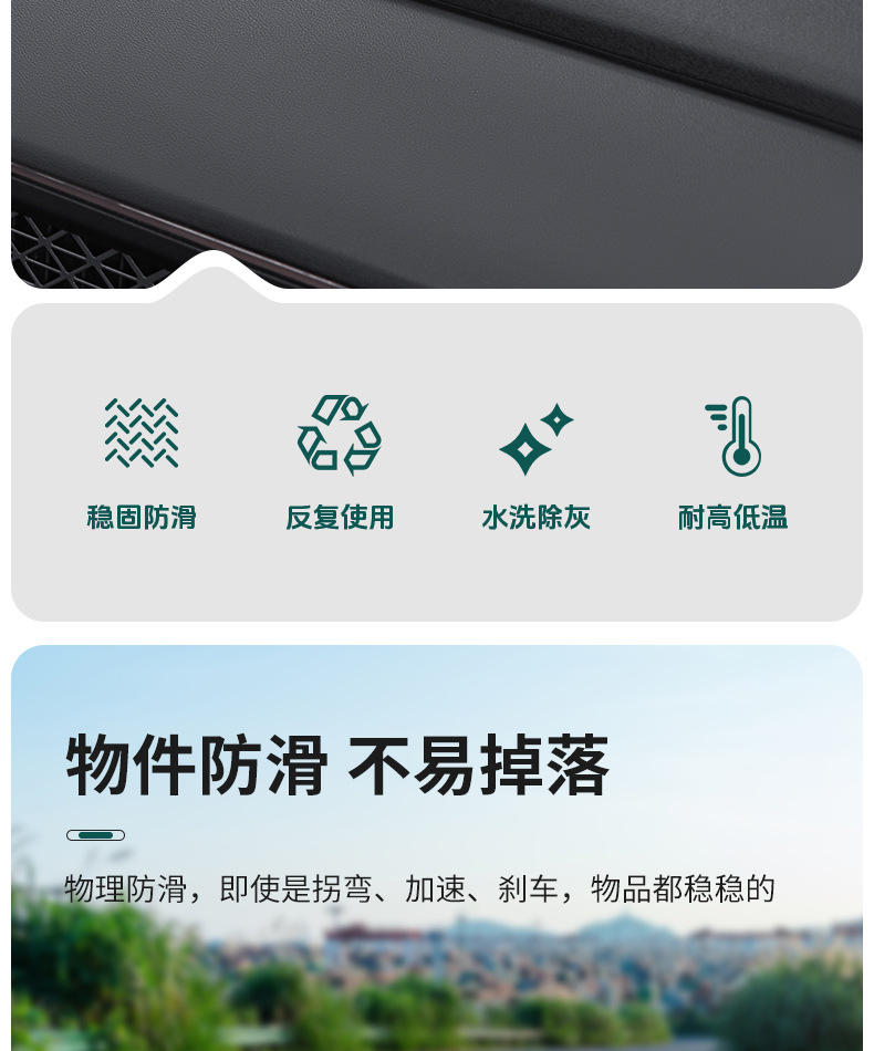 New Car Mobile Phone Holder Car Navigation Fixed Support Frame Car Dashboard Mobile Phone Holder Anti-Slip Mat
