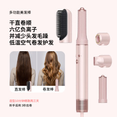 跨境爆款五合一自动卷发棒多功能家用吹风机智能温控直发梳负离子