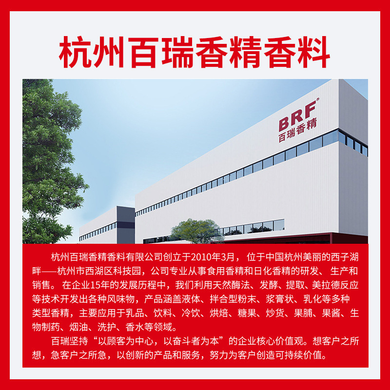 ��ݮ�㾫�����ǹ��ں���ʳƷ��������Һ����ݮ�㾫֧�ֶ���