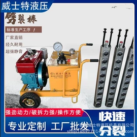 凿岩机械;液压缸;其他液压工具